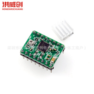 A4988 บอร์ดขับสเต็ปเปอร์มอเตอร์ 6.3V-50V พร้อมฮีทซิงค์สำหรับเครื่องพิมพ์ 3D - Product Image 3