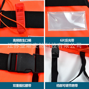 Chaleco Salvavidas de Espuma para Adultos, Alta Flotabilidad, Versión con Correa Naranja, para Natación, Pesca y Supervivencia - Product Image 4