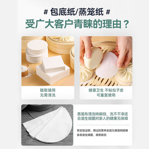 กระดาษซิลิโคนสำหรับนึ่งแบบใช้แล้วทิ้ง 500 แผ่น เกรดอาหาร สำหรับอบและนึ่งขนมปัง ใช้ในครัว - Product Image 5