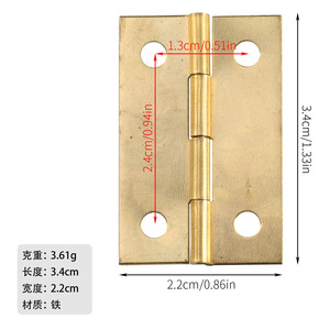 GQK GW2511134 Modern Simple Industrial <b>Small</b> Iron <b>Gift</b> <b>Box</b> Hinge-34x22mm-1.5 Inches-Durable-Full Surface Installation - Product Image 6