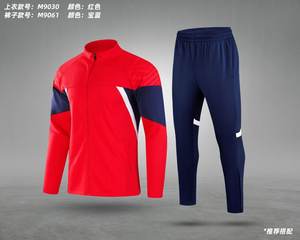 Modell 9030 Großhandel kundenspezifischer Fußballtrainingstrainingsanzug Vollset Fußballjacke Kits Fußball-Trainingsanzug Fußball-Trainingsanzug - Product Image 4