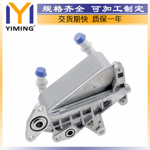 Volkswagen <b>Radiator</b> 3C0317037A For CC Passat Turbo 08-12 New Replacement Part - Product Image 4