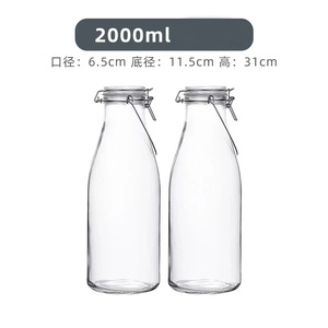 Botol kaca <span class=keywords><strong>susu</strong></span> kosong ramah lingkungan, penyimpanan botol kaca dengan tutup kunci 500ml 1500ml <span class=keywords><strong>1liter</strong></span> untuk <span class=keywords><strong>susu</strong></span> - Product Image 5
