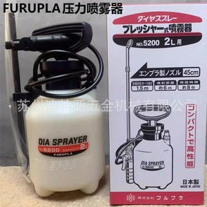 FURUPLA <b>Pressure</b> <b>Sprayer</b> 5200 4L Manual Pump Garden Pesticide <b>Sprayer</b> - Product Image 2
