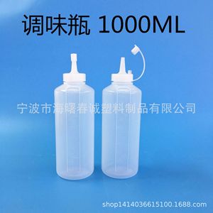 Chuncheng Condiment <b>Bottle</b> 1000Ml <b>Squeeze</b> With Measurement For Kitchen Use - Product Image 1