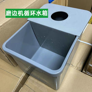 Tanque de Agua para Máquina de Pulir Bordes Jinglian, Piezas Universales para Procesamiento de Lentes, 5 kg, Hecho en Shanghái - Product Image 4