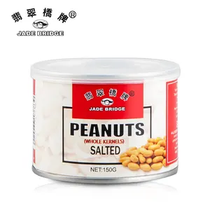 Prix du fabricant vente en gros de cacahuètes salées, riches en protéines, en conserve, salées, salées, croustillantes, 150g/185g, 24 mois, Jade Bridge