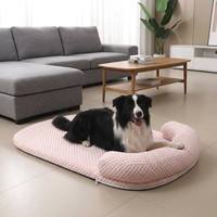 Matelas orthopédique ergonomique pour chien et chat, lit-couchette en forme de croissant avec rebord, en tricot gaufré à bulles, lavable, en mousse à mémoire de forme et éponge, pour l'été et la cage