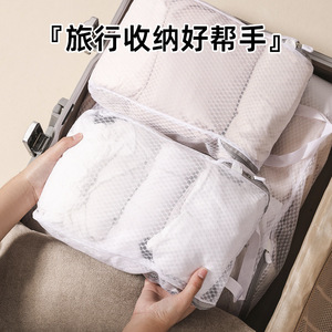 Washing Machine Mesh Bag Large <b>Bra</b> Underwear Anti Deformation With Zipper Rectangle Polyester Clothing Organizer Bathroom Use - Product Image 4