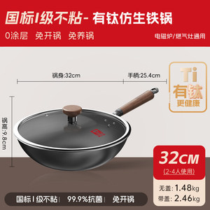 Wok en fonte antiadhésif, poêle à frire domestique non revêtue, pour cuisinières à gaz et à induction, pré-assaisonnée - Product Image 5