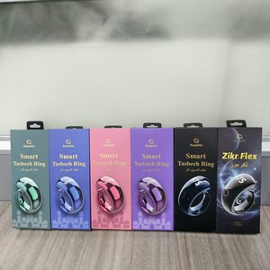 Coffret cadeau musulman pour l'Aïd et le Ramadan SQ976 avec cinq tailles dans un seul ensemble, bague de prière vibrante avec rappel d'Azan - Product Image 1