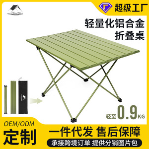 Outdoor Folding Table 68x46x40cm Rectangular Portable Camping Picnic Use - Product Image 5