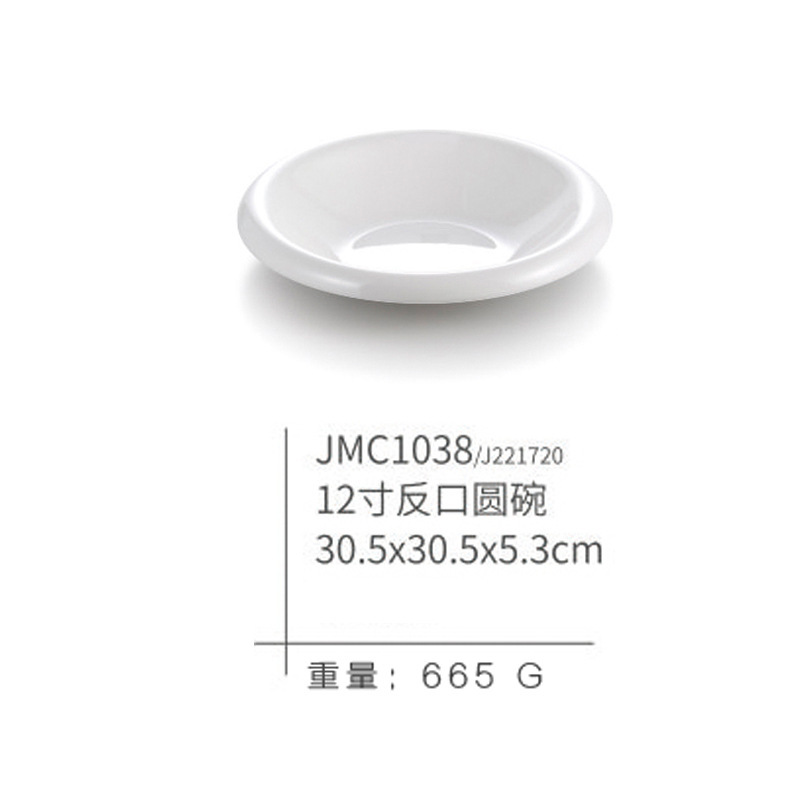 JMC1038