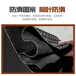 <b>Rubber</b> <b>Flooring</b> Anti Slip <b>Rubber</b> Mat Industrial Design For Staircase Indoor Outdoor Waterproof Adhesive Installation - Product Image 5