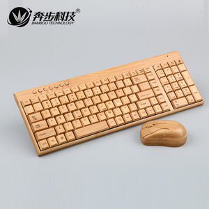 Ensemble clavier et souris sans fil Samexi Bamboo, couleur naturelle, pour bureau, jeux et ordinateur portable - Product Image 5
