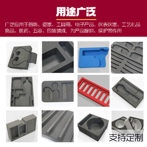 Éponge de protection antichoc en mousse PU personnalisée pour emballage de cadeaux, bijoux et boîtes à outils - Product Image 5