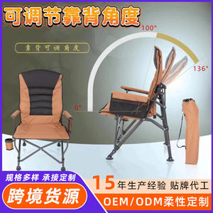 122 เก้าอี้พับกลางแจ้งขนาดใหญ่พิเศษแบบพกพาพร้อมพนักพิงและที่วางแขนปรับได้สำหรับใช้ในสวนแคมป์ปิ้ง - Product Image 5