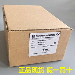 Encodeur Pepperl+Fuchs TVI50T-09BKOR6TN-01024 Optique Absolue RS-232 Fabriqué en Allemagne - Product Image 3