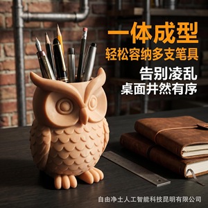 Owl <b>Pen</b> Holder Plastic Desktop Storage <b>Box</b> Cartoon Animal Shape Camel Color Office Student Stationery Organizer - Product Image 2
