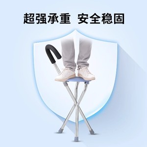 Canne pliante Yuncheng en alliage d'aluminium, portable et antidérapante, pour personnes âgées, pour la marche et la prise de position assise. - Product Image 5