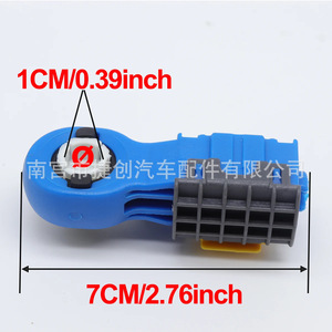 Conector de Palanca de Cambios Jiechuang 9654302180 de Plástico Azul para Nissan Qashqai, Peugeot, Renault, Citroën - Product Image 2