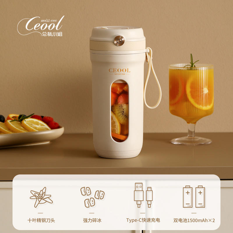 Z03 ถ้วยคั้นน้ำผลไม้ (แบตเตอรี่เดี่ยว 3.7V)