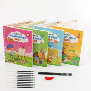 Quaderni di Pratica per l'Apprendimento della Scrittura Araba per Bambini, Quaderni Magici per Esercitarsi nella Scrittura a Mano - Product Image 1