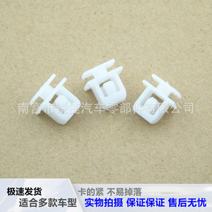 Honda <b>Wheel</b> Arch Trim Clips <b>Plastic</b> Nylon POMPP Side Skirt Front Rear Corner Easy Installation - Product Image 5