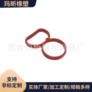 Bmw Intake Swirl Valve <b>Plug</b> Kit 11617801438 For N47 Engine Red <b>Rubber</b> Seal Gasket - Product Image 5