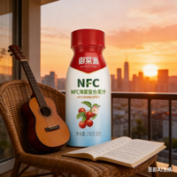 NFC Crabapple-sap, vers geperst uit vers fruit, bevat geen toevoegingen, is gezond en veilig om te drinken en bevordert de spijsvertering.