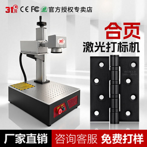 31 Laser Marking <b>Machine</b> Uv Pulsed Bench Top Metal Glass Acrylic <b>Engraving</b> High Accuracy Air Cooled - Product Image 5