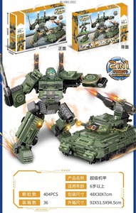 Superhéroe Transformable, Robot Mecánico 2 en 1, Camión Transformable, Helicóptero, Tanque, Vehículo, Bloques de Construcción, Set de Coche, Modelo de Tanque - Product Image 5