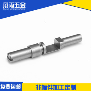 Pièces en cuivre non standard personnalisées Xiang Yu Hardware, usinage CNC sur tour, cylindriques, à rainures escalonées, diamètre max. 20 mm - Product Image 1