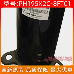 Compresseur de climatisation Gmcc Ph195x2c 8ftc1 R22, équipement de réfrigération 1,5 Hp - Product Image 5