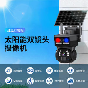 Cámara PTZ V380 con Energía Solar 4G, Almacenamiento en la Nube e Intercomunicador de Voz para Monitoreo de Seguridad en Exteriores - Product Image 5