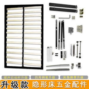 Modern Minimalist <b>Folding</b> <b>Bed</b> Frame Wood Slats YXC Hardware Accessories for Invisible <b>Bed</b> Furniture - Product Image 3