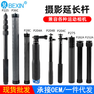 ไม้เซลฟี่แบบยืดหดได้ BEXIN 1800 มม. ทำจากอะลูมิเนียม พับเก็บได้ สำหรับโทรศัพท์มือถือ กล้องถ่ายรูป และการถ่ายทอดสด - Product Image 3