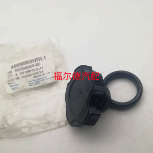 Tapa de llenado de aceite Daewoo 16920A86500-000 con junta tórica para coche Tico - Product Image 3