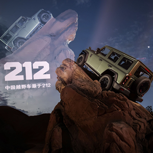 2025 BAW 212 T01 4WD 170 km/h vitesse maximale haute Performance véhicule tout-terrain nouveau SUV voiture essence voiture voitures chinoises - Product Image 2