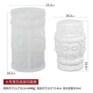 Buddha Statue Plaster <b>Mold</b> Silicone <b>Mold</b> For DIY <b>Candle</b> Making Home Decor - Product Image 5