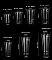 Fabricant de gobelets en plastique réutilisables en verre jetables de 7oz 9oz en gros avec couvercle
