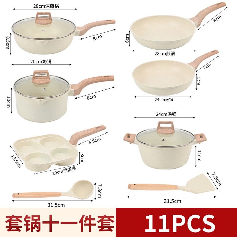 Set beige da undici pezzi