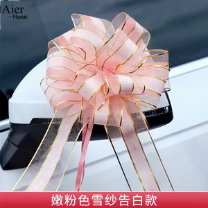 Aierflorist 10 pièces/sac Grands nœuds colorés pour décoration de <span class=keywords><strong>voiture</strong></span> de mariage, décoration de fête, nœuds cadeaux en <span class=keywords><strong>ruban</strong></span> pour fleurs - Product Image 6