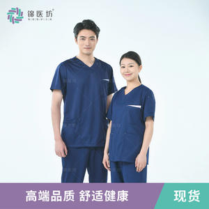 Vêtements de lavage des mains ensemble deux pièces antibactérien antistatique salle d'opération hôpital sous-vêtements élastiques - Product Image 1