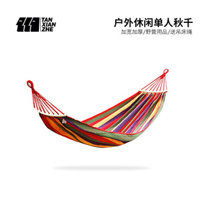 Hamac simple en toile Explorer Outdoor, capacité de charge 300 kg, design rustique durable, rayures rouges et bleues, corde incluse, balançoire de camping - Product Image 4