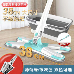 X Shaped Hands Free Flat <b>Mop</b> Microfiber Hook <b>And</b> Loop Fastener For Home Cleaning - Product Image 2