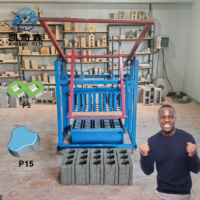 Machine à fabriquer des briques en ciment manuelle et économique, adaptée aux zones sans accès à l'électricité