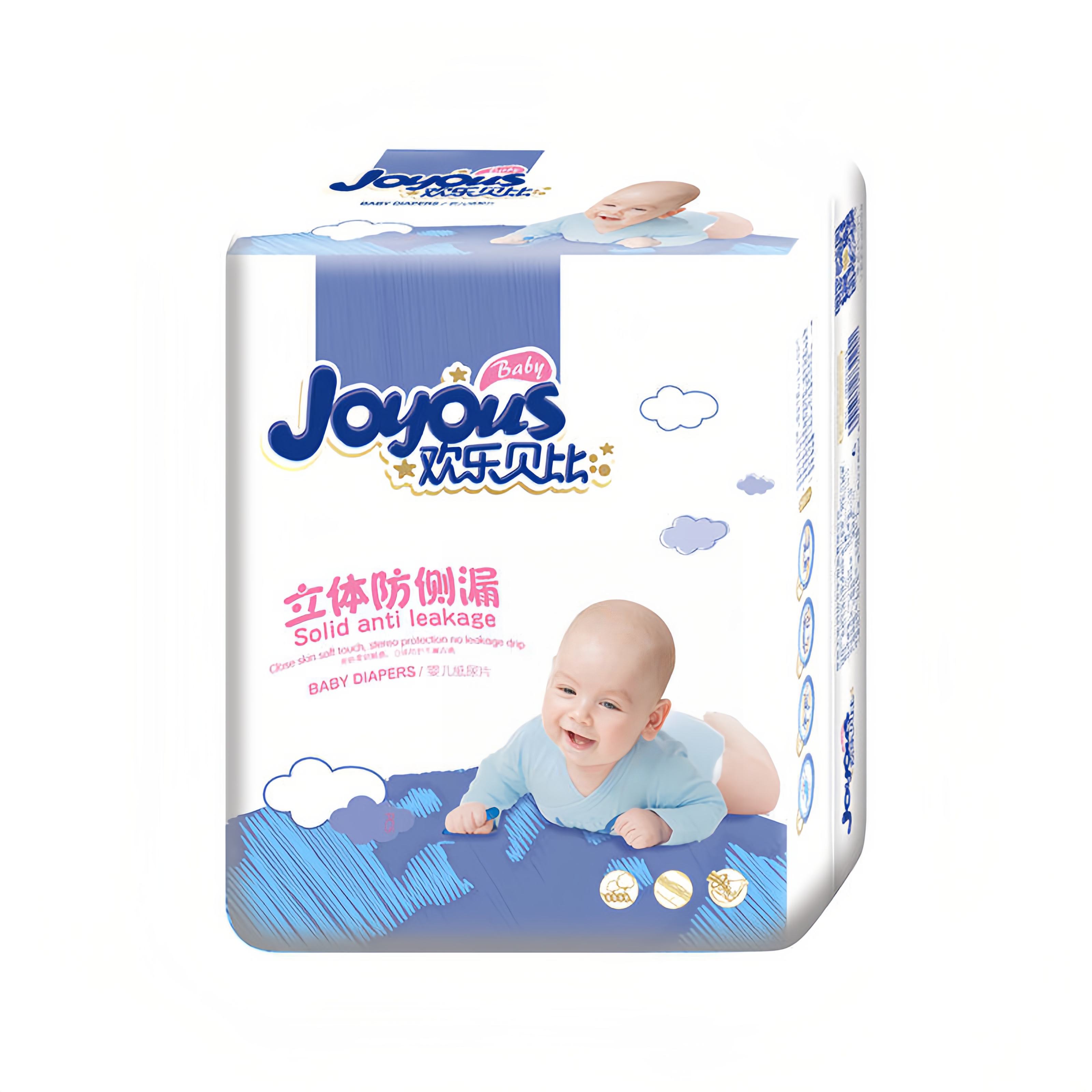 First Baby Nappies Brand Hot Sale Wholesale Available