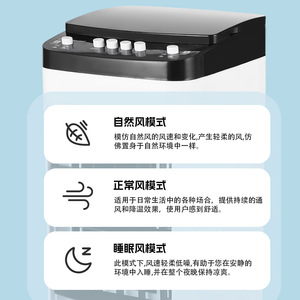 Portable Cooling Fan With Humidify Function <b>12V</b> <b>DC</b> Motor 5W Button Control For Home And Office Use - Product Image 1