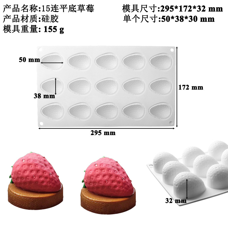 15 fragole a fondo piatto (155g)